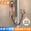 Corrente Anti-roubo Reforçada de Aço Inoxidável Trava de Porta para Hotéis e Pousadas Fechadura de Porta Interna Sem Furo Ferrolho Multifuncional de Porta