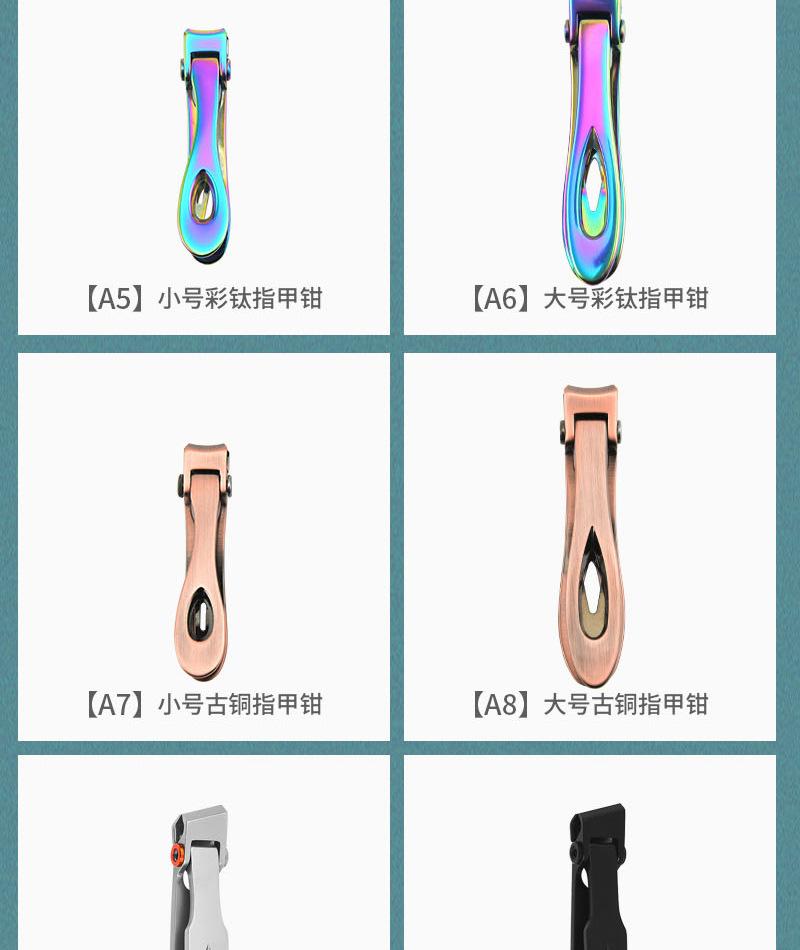 压铸指甲钳单个_18.jpg