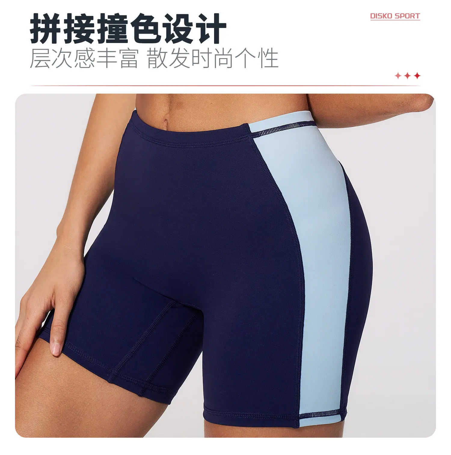 05卖点1-短裤01.jpg