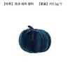 Decoração de abóbora de veludo artificial Amazon, abóbora embrulhada em tecido para Halloween, abóbora para festival da colheita de Ação de Graças, atacado do fabricante