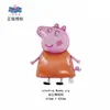 Globos de Juguete con Licencia Oficial Peppa Pig Dibujos Animados Globos de Papel de Aluminio Globos de Cerdo Espacial George