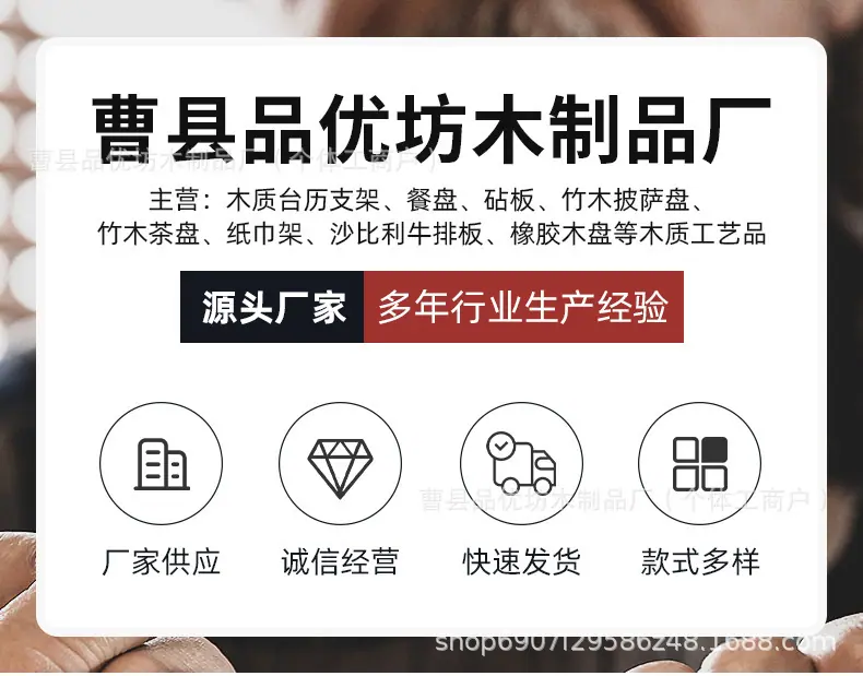 定制1_01.jpg