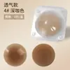 Almohadillas de Silicona para Pezones Son Reutilizables, Invisibles, Sin Marca, Ultradelgadas, Anti-Exposición, Ranuradas, Perforadas en Espiral, Almohadillas Sólidas para Pezones para Verano