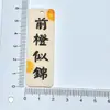 Llave de Texto Acrílico de Caqui Feliz Manzana Palabra Feliz Marca Ganadora Girasol Accesorios DIY Colgante de Bola de Pelo