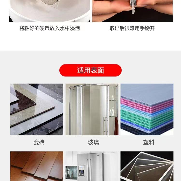 详情29.jpg