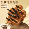 Peine de Masaje de Sándalo Meridiano del Cuero Cabelludo Peine Pequeño de Madera Peine para Tratamiento de la Caída del Cabello Cepillo para la Cabeza Cabezal de Cepillo Artefacto Desbloqueador Portátil Disco Redondo
