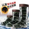 Botas de lluvia camufladas con suela de goma engrosada, de caña alta para hombre, antideslizantes, de altura hasta la pantorrilla, con forro de felpa engrosada, adecuadas para lavar autos, sitios de construcción y como botas de trabajo