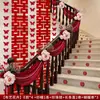 Corrimão Decorativo de Escada Decoração de Quarto Nupcial Casamento Rústico Nova Casa da Noiva Conjunto de Tira Longa Flores de Puxar Personagem Feliz Lado do Noivo
