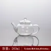 Bule de Vidro Céu Estrelado, Bule de Vidro Transparente, Bule Pequeno para Uma Pessoa, Bule Pequeno com Infusor, Mini Bule, Simples