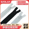 Não. 3 Zíper de Nylon Branco Número Uso Reverso Zíper Invisível Saia Bolso Aba de Almofada Calças Acessórios de Vestuário Atacado