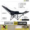 Silla Plegable para Exteriores con Reposapiés, Respaldo Alto, Silla Plegable Ajustable en Tres Niveles, Silla de Playa Plegable Ajustable Portátil
