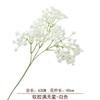 Flor artificial Gympani flor de plástico flor falsa flor seca noiva segurando flor decoração de casamento fabricantes de flores