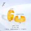 Anillo Abierto de Alto Gama Estilo Vintage de Corte con Moneda Chapada en Oro y Diamantes para Mujer, Mismo Estilo que de la Tienda de Oro Puzuo, Regalo para Novia