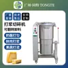 Polpa de fruta máquina de fazer polpa de vegetal triturador máquina de fazer polpa de carne fresca máquina de fazer polpa de carne queijo queijo misturador emulsificação de creme