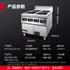 Fogão de Indução Comercial Demax, Chapa Elétrica, Equipamento Comercial de Teppanyaki, Restaurante Ocidental Estilo Japonês, Hotel, Tamanho Grande, Uau!