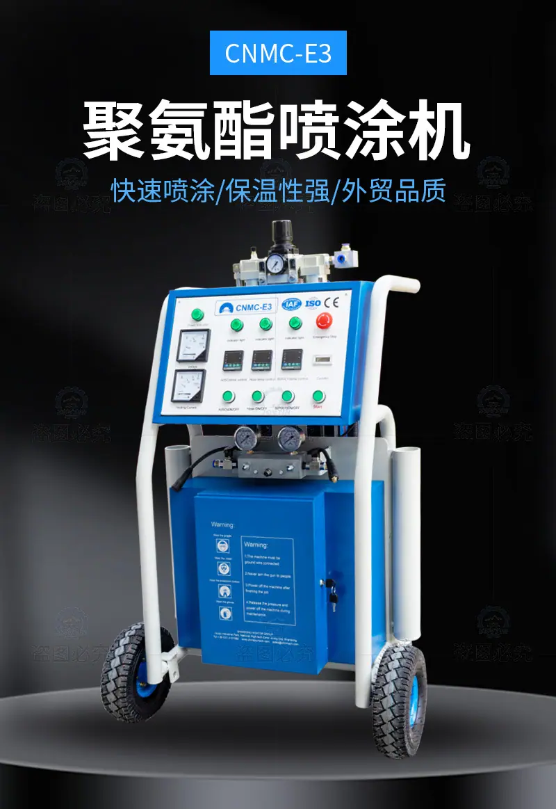 九天喷涂机E3详情页_01