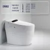 Inodoro Inteligente Totalmente Automático Venta Directa de Fábrica para Uso Doméstico, Hotel y Casa de Huéspedes, Inodoro Eléctrico de Sifón con Descarga de Agua Caliente Instantánea y Ahorro de Agua