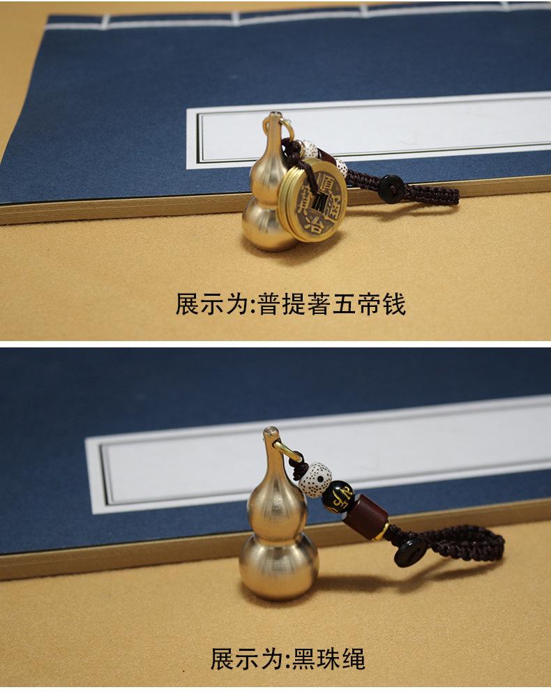 葫芦挂件_06