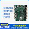 Procesamiento de parches electrónicos SMT Copia de PCB Ensamblaje de producción de parches para placas de circuito Fábrica de parches SMT de Dongguan Tangxia