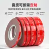 Cinta de Doble Cara 3m5608, Fuerte, Sin Rastro, Resistente a Altas Temperaturas, Cinta de Espuma VHB, Alta Viscosidad, Impermeable, Cinta de Doble Cara 3m para Coches