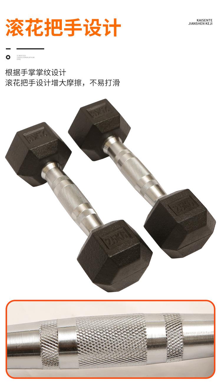 六角哑铃_05.jpg