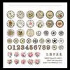 Pacote de Materiais Yanji: Tudo sobre Séries Temporais, Decoração DIY para Diário Vintage, Folhas Base, 100 Folhas