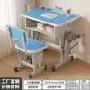 Escritorio de Estudio para Niños Escritorio para el Hogar para Estudiantes de Primaria Escritorio Escolar Ajustable en Altura y Juego de Sillas Escritorio para Hacer la Tarea Escritorio para Escribir
