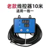 Accesorios para Enfriadores Nissin Serie Cw Placa de Circuito Termostato Cable Placa de Control Sensor de Temperatura Piezas de Repuesto Aspas del Ventilador