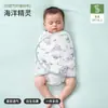 Saco de dormir para bebé Jq Jingqi Primavera, Otoño e Invierno Manta Envolvente Anti-Sobresalto para Recién Nacidos Ayuda para Dormir Anti-Sobresalto