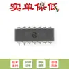 Solo pin original en línea LM2902N PDIP-14 amplificador operacional cuádruple de propósito general chip IC