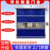 Puerta Rápida Enrollable, Puerta Enrollable Automática de PVC Aislada con Sensor para Talleres de Alimentos, Puerta Rápida Eléctrica de Cortina Suave