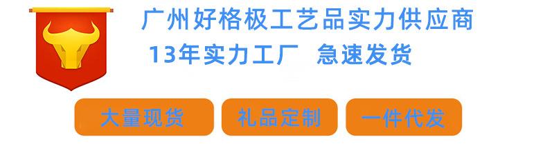 第一详情头