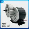 Motor de Reducción con Escobillas Lingying Vehículo Eléctrico 12V24V36V250W350W My1016Z2 Unidad
