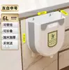 Cubo de Basura para Colgar en la Cocina para Uso Doméstico, Plegable, para Separar Residuos Orgánicos, Se Puede Colgar en Puertas de Gabinetes o Montar en la Pared, Adecuado para Almacenamiento en Baño y Tocador