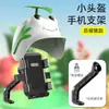Soporte para Teléfono Móvil Motocicleta Impermeable Visera Solar Casco Pequeño Rana Marco de Soporte de Navegación Cubierta de Lluvia para Bicicleta
