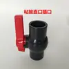 Válvula de Bola Simple de PVC Válvula de Bola de Plástico Válvula de Bola de UPVC Válvula de Bola de Boca Recta Válvula de Bola con Rosca Interna Válvula de Bola de Pegado de Plástico