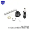 04311-22040 é adequado para kit de reparo do cilindro mestre de embreagem e kit de reparo do cilindro mestre de freio da Toyota Hilux