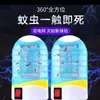 Lámpara Eléctrica Doméstica de Verano para Mosquitos, Lámpara Matamosquitos, Lámpara Matamoscas, Trampa de Luz Azul para Mosquitos, Lámpara Repelente de Mosquitos para Restaurantes, Dormitorios y Salas de Estar