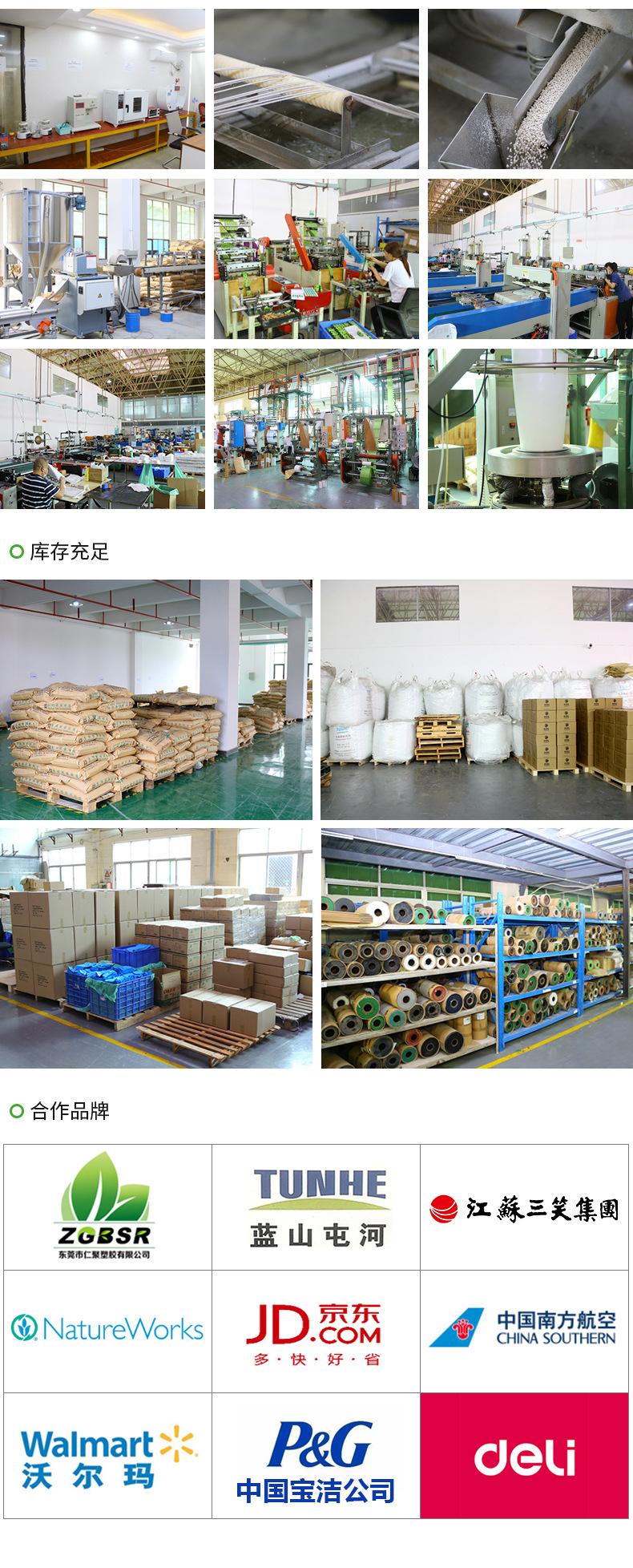 详情图_06.jpg