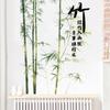 Pintura de Paisagem Estilo Antigo Atmosfera Sala de Estar Quarto Adesivos Autoadesivos Parede de Fundo Mangostão Adesivos de Decoração de Cabeceira