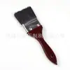 Pincel de Pintura de Madera Rojo Vino de 2 Pulgadas con Cerdas Negras, Uso Industrial, Pincel de Seda PET Personalizado