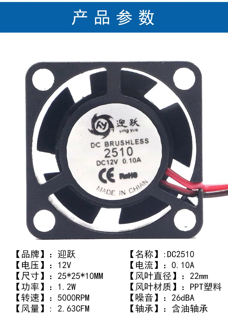 2510-12V_02.gif