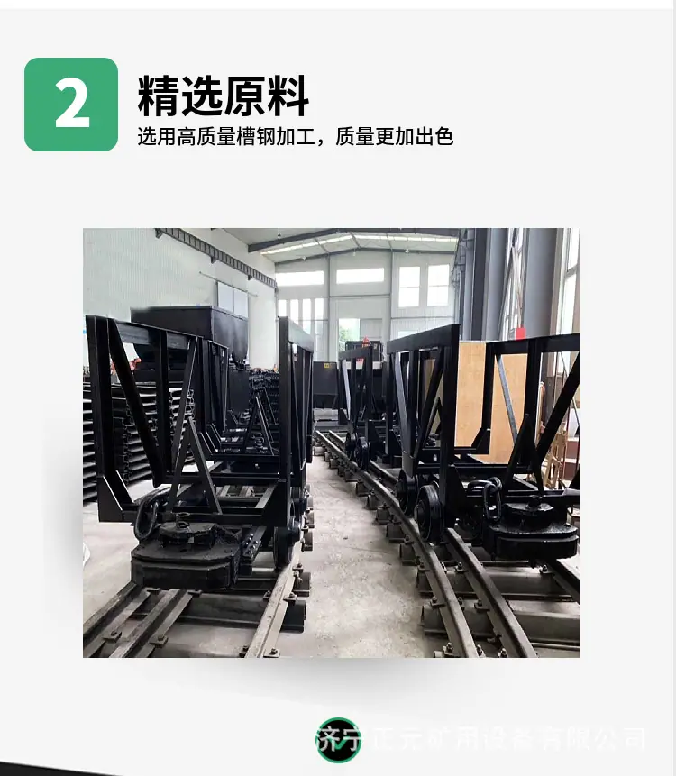 矿用材料车4