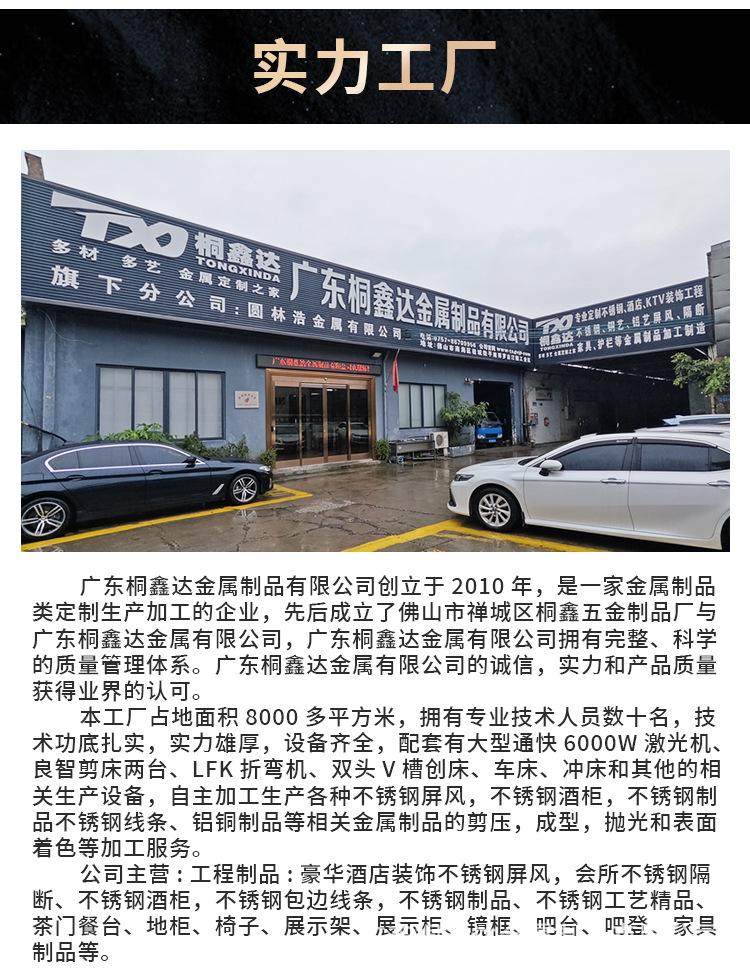 壁龛_14.jpg