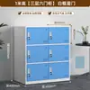 Armario de almacenamiento con cerradura, taquilla para dormitorio de personal, zapatero, armario de almacenamiento de bolsas multi-puerta, armario para mochilas de aula para estudiantes