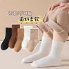 [Nuevo Producto] Calcetines para Niños, Calcetines para Niños, Primavera, Otoño e Invierno, Niños Medianos y Grandes Estudiantes Calcetines Deportivos de Rayas de Tubo Medio