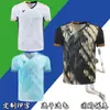 Nuevo Traje de Bádminton Estilo Li Zijia para Hombre y Mujer, Camiseta Deportiva de Manga Corta, Secado Rápido, Transpirable, Traje de Entrenamiento para Club Infantil