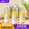 En Stock Entrega Rápida Botella Graduada de Vidrio de Borosilicato Transparente Vaso Deportivo para Agua Botella de Vidrio para Exteriores Botella Doméstica para Elaboración de Vino