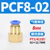 Tubería de Aire Neumática Pc4-M5 Codo Pl6-01 Conector Rápido Pu Pype Pb8-02/10-03/12-04