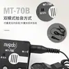 Metrónomo de Afinación Especial para Guzheng Miaoshiduo Mt-70B Afinador Digital de Guitarra Tres en Uno Accesorios para Guitarra